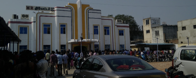 Murugan Cinemas 